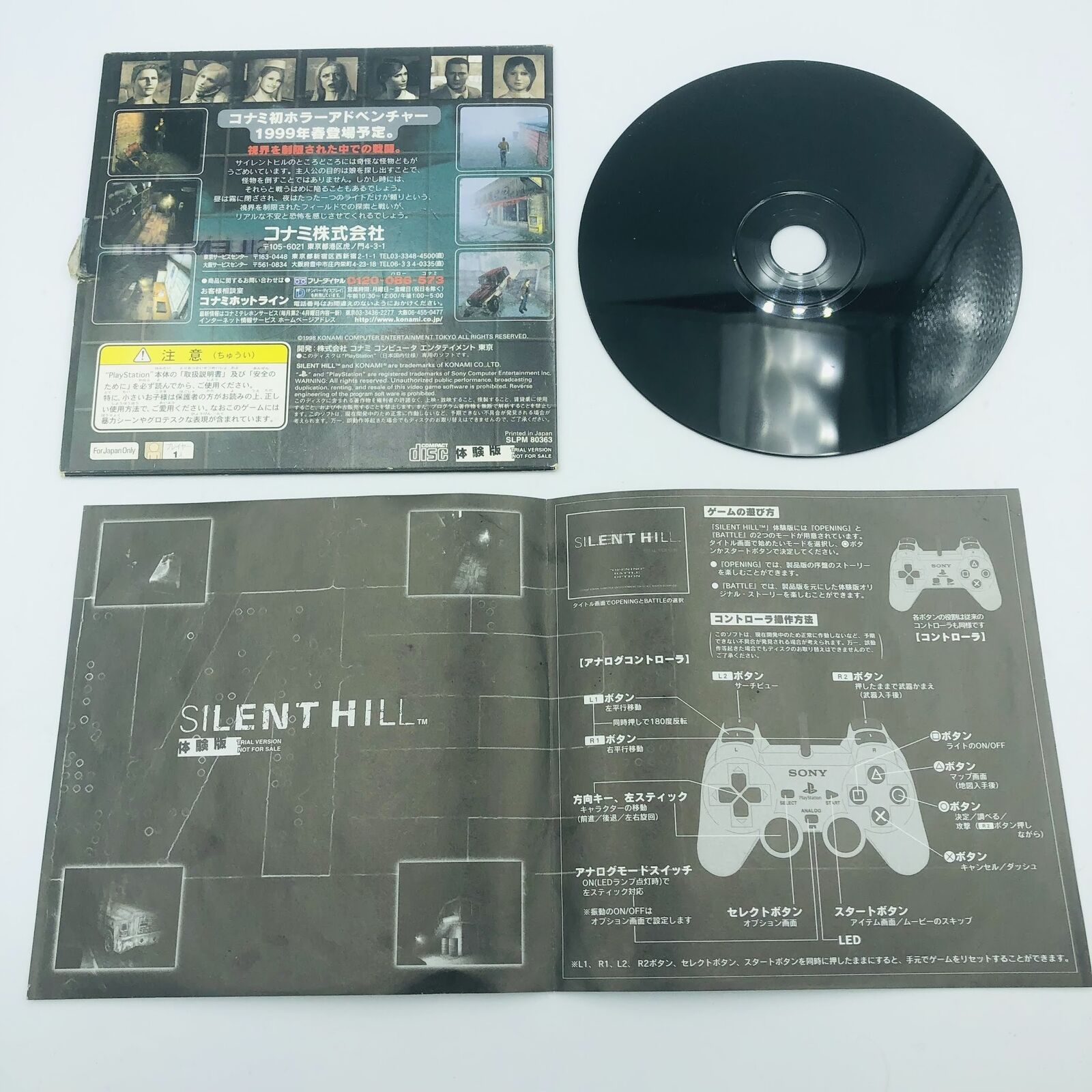 Silent Hill Trial Version Demo Disc Playstation PS1 Japan complete with sleeve