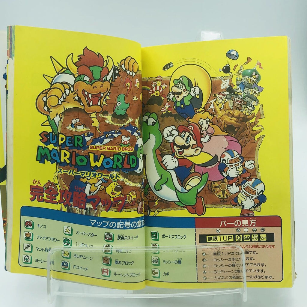 Super Mario World Super Famicom Definitive Guide Book Super Nintendo SNES 1990