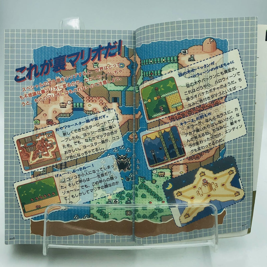 Super Mario World Super Famicom Definitive Guide Book Super Nintendo SNES 1990
