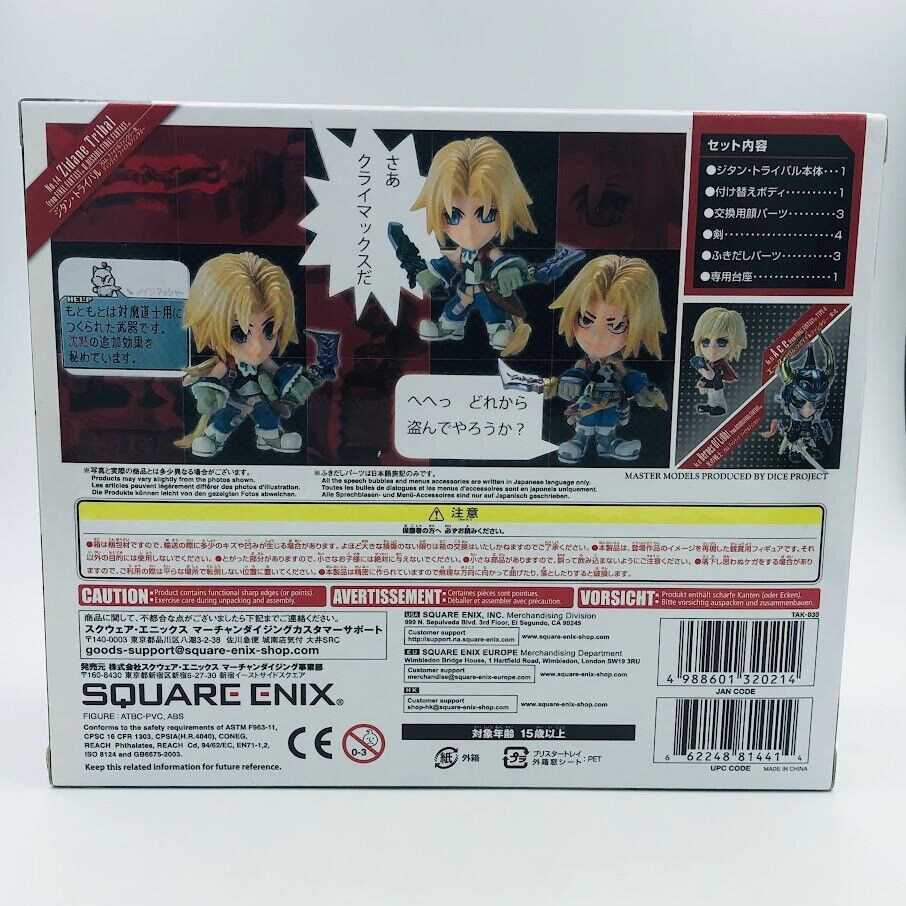 Final Fantasy IX FF9 Trading Arts Kai mini Zidane Tribal Square NIB New in Box