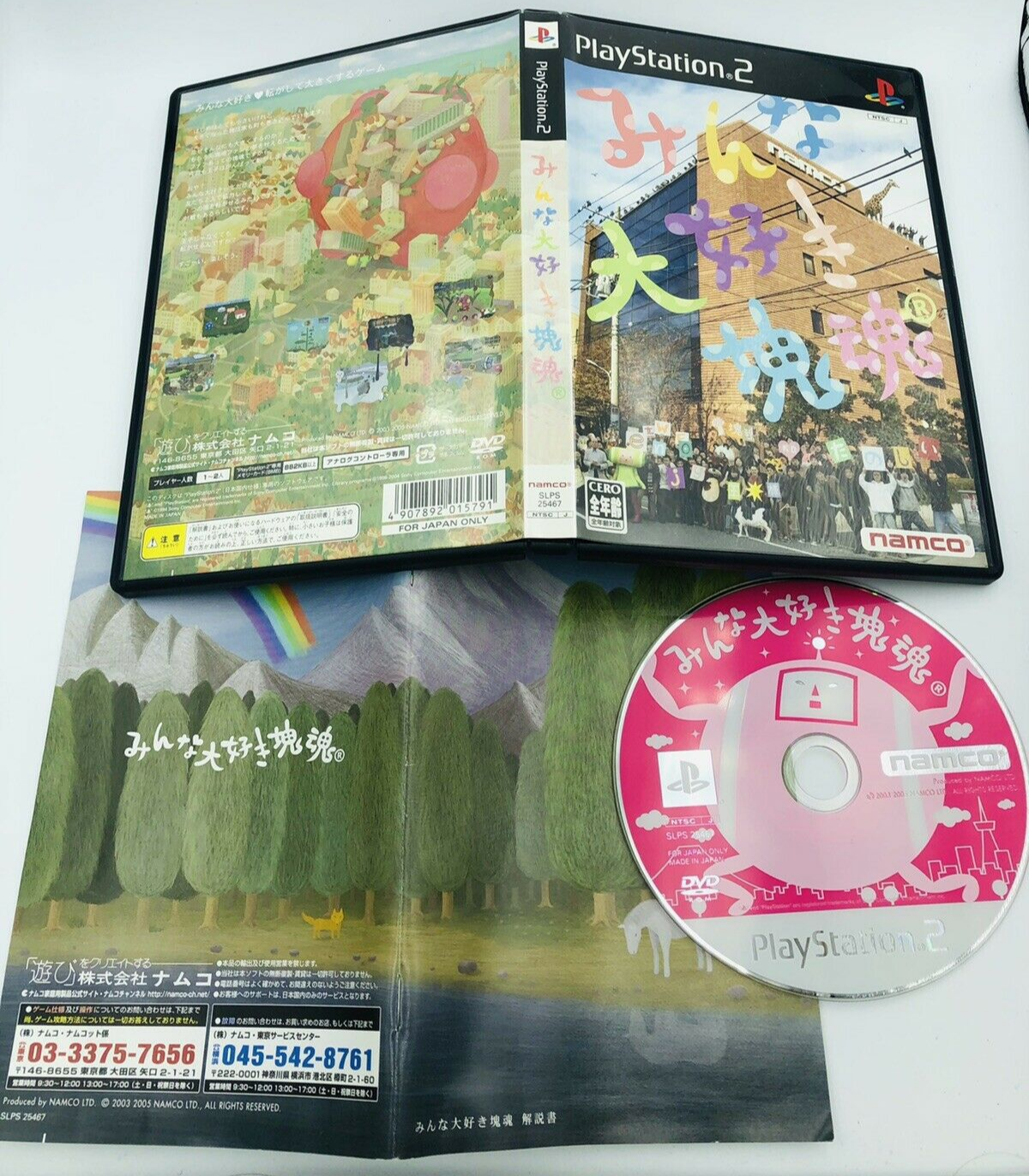 Minna Daisuki Katamari Damacy Playstation 2 Japan complete We Love Katamari PS2