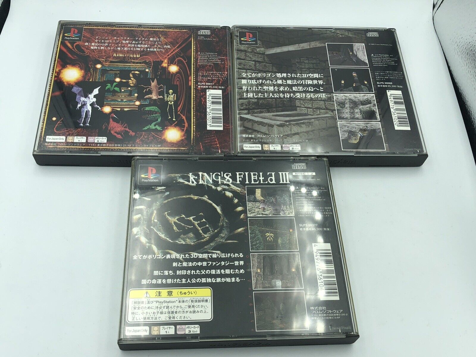 King's Field I II III 1 2 3 Playstation PS1 COMPLETE set Japanese FROMSoftware