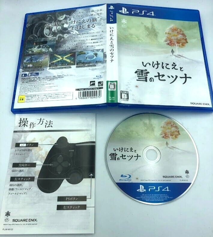 I am Setsuna Ikenie to Yuki no Setsuna Playstation 4 PS4 Japan physical release
