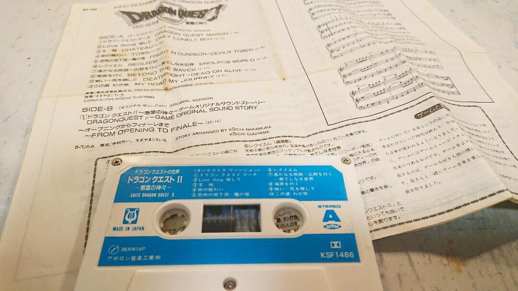Suite Dragon Quest II cassette tape soundtrack Nintendo Famicom Enix 1987 NES