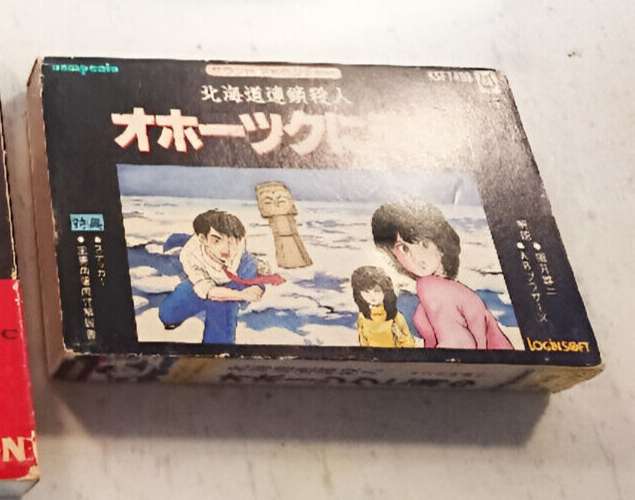 Serial Murder Okhotsk Disappearance cassette tape soundtrack Nintendo Famicom