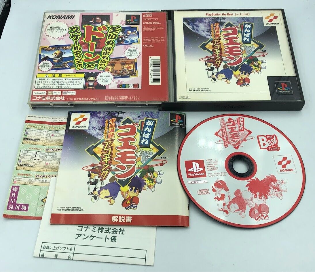Ganbare Goemon: Uchuu Kaizoku Akoking Playstation 1 Japan complete case & manual