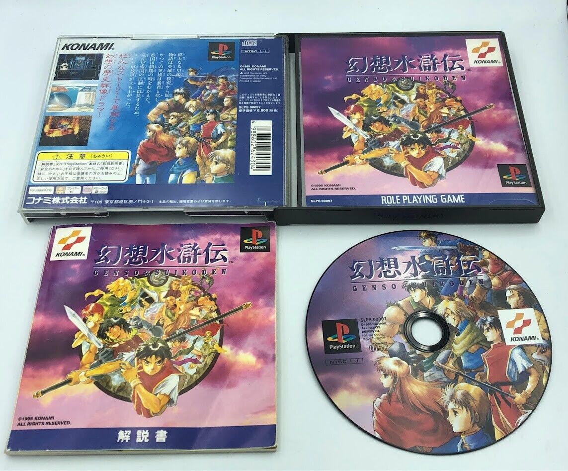 Genso Suikoden Playstation 1 Japan import complete case & manual 1995 Konami