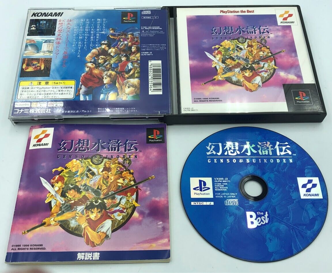 Genso Suikoden 1 Playstation The Best Japan import complete case & manual Konami