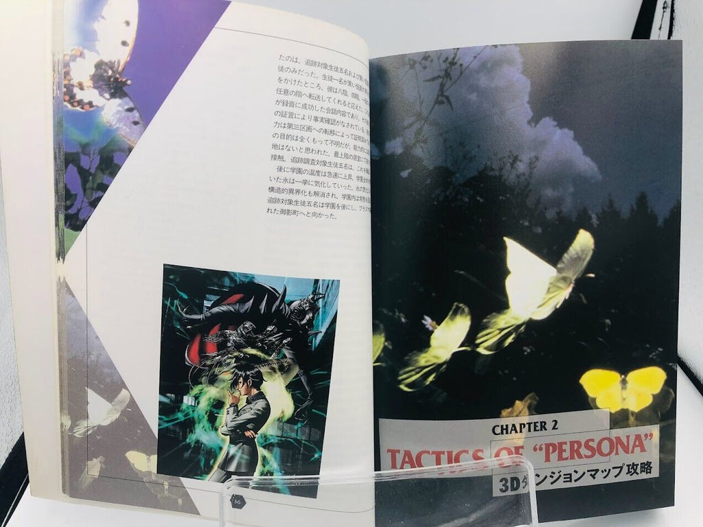 Persona 1 Official Guidebook artbook art Atlus Kazuma Kaneko illustration PS1