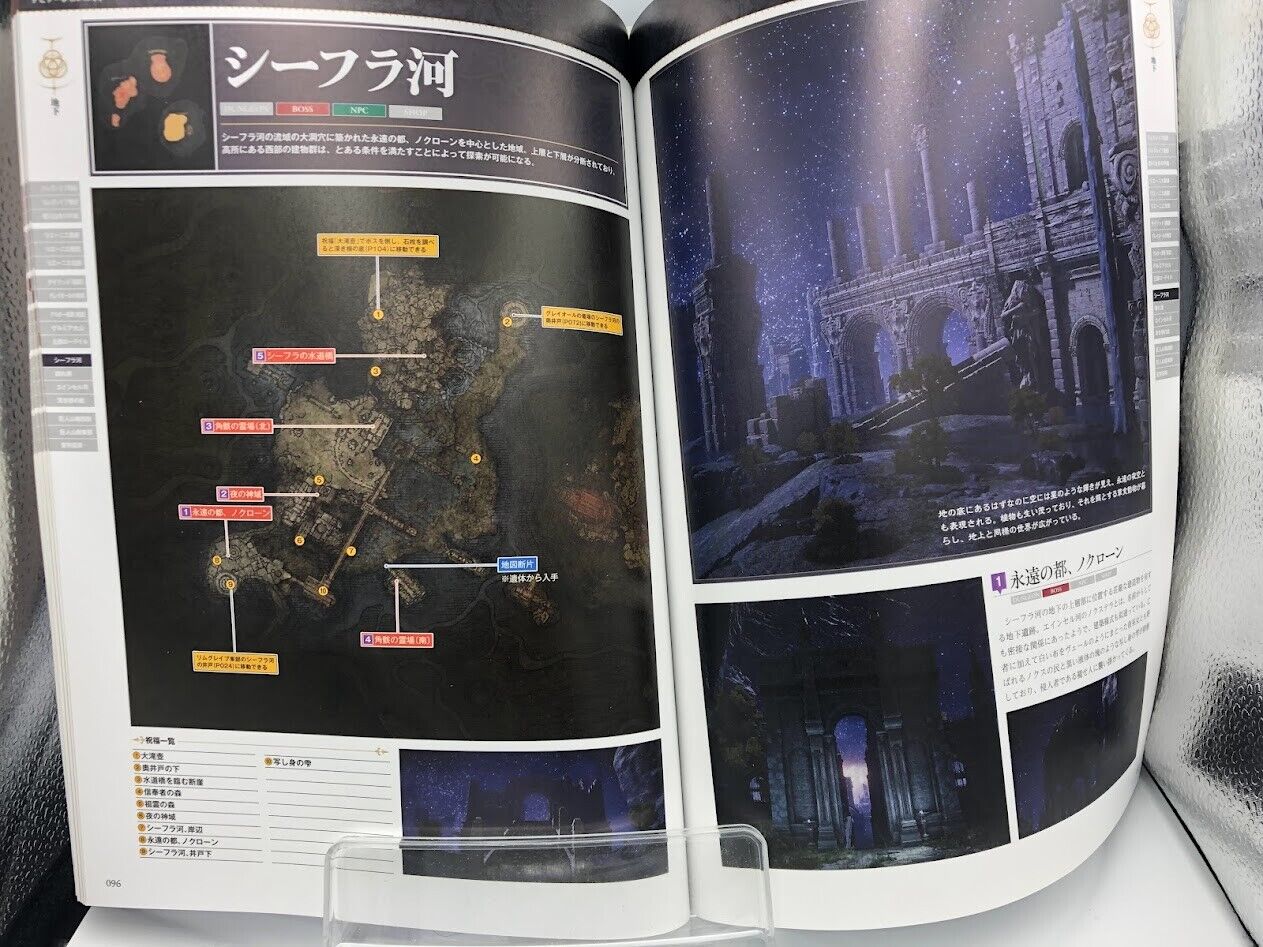 Elden Ring Navigation Guide Artbook FromSoftware strategy Japan artwork PS5 Xbox