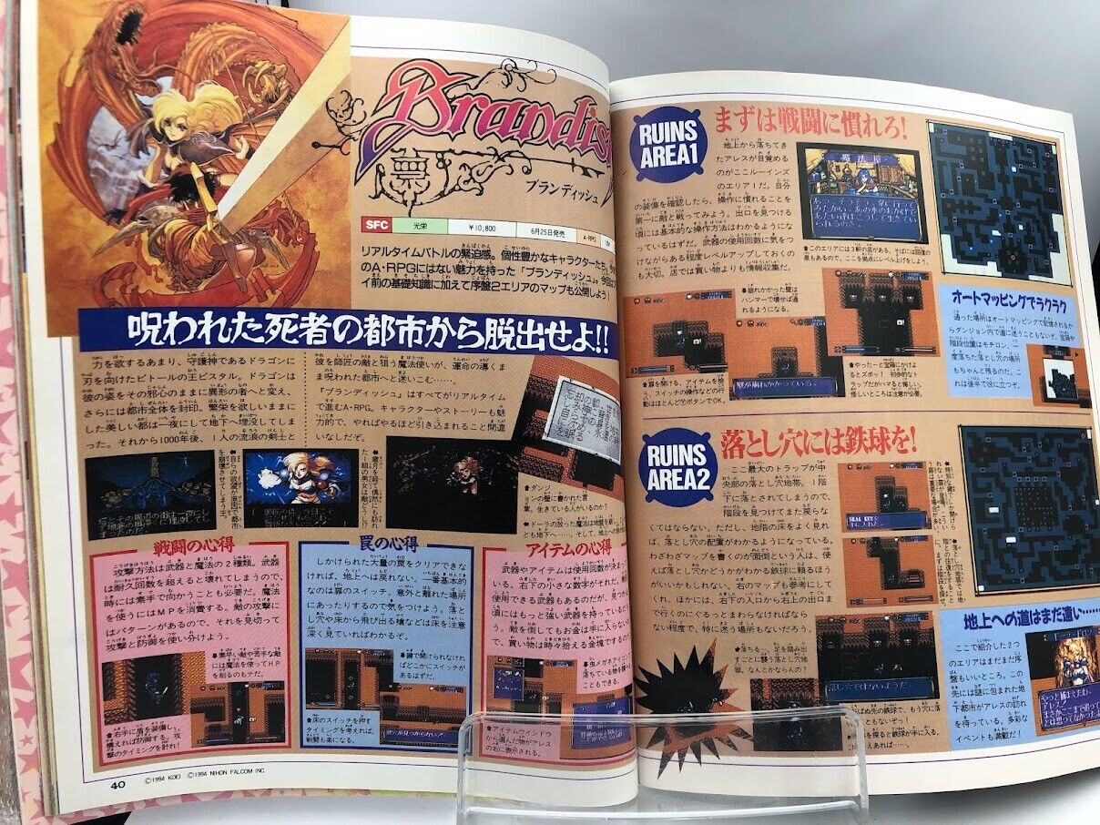 Marukatsu Super Famicom magazine Final Fantasy VI cover Setzer Brandish/WildTrax