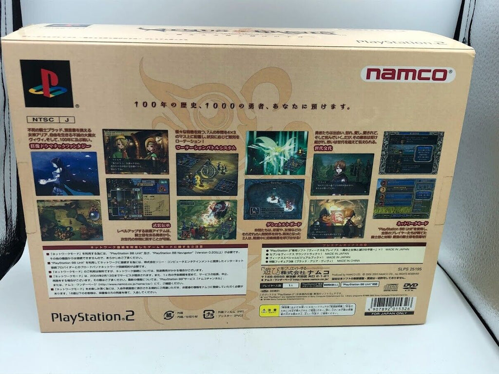 Venus & Braves Premium Box 3 Figures and Limited Edition Box (No Game) PS2 Namco
