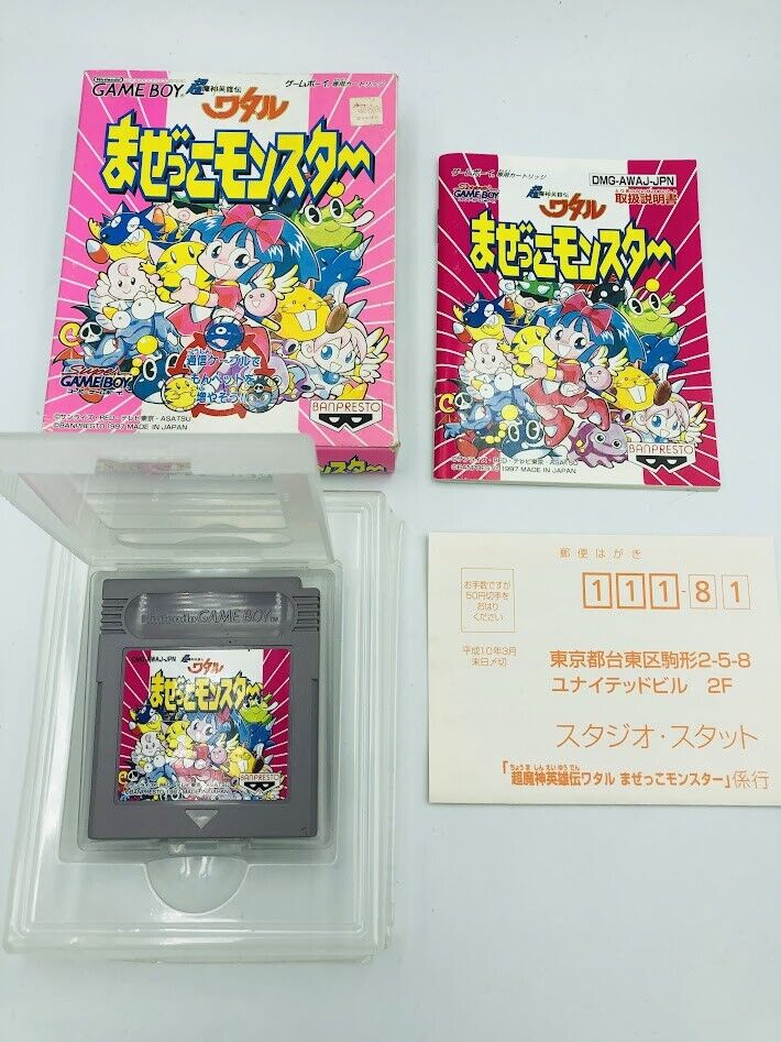 Chou Mashin Eiyuuden Wataru Mazekko Monster COMPLETE CIB Nintendo Game Boy JPN