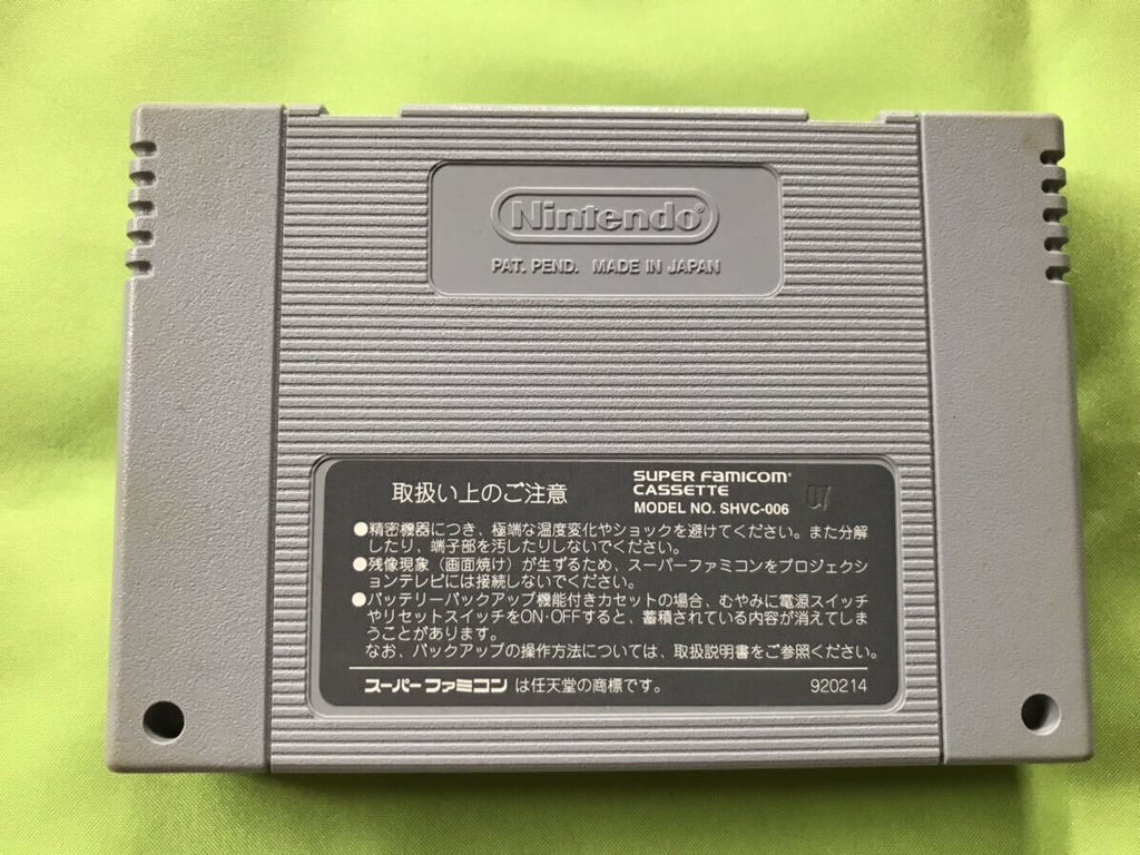Chrono Trigger Sample ROM prototype promo "not for sale" Super Famicom Nintendo