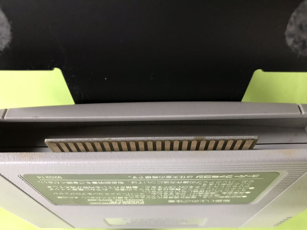 Chrono Trigger Sample ROM prototype promo "not for sale" Super Famicom Nintendo