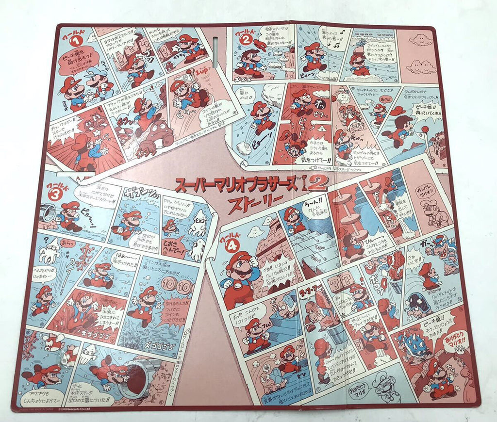 Super Mario Bros. 2 Board Game by Bandai Japan 1986 Lost Levels Nintendo Brother