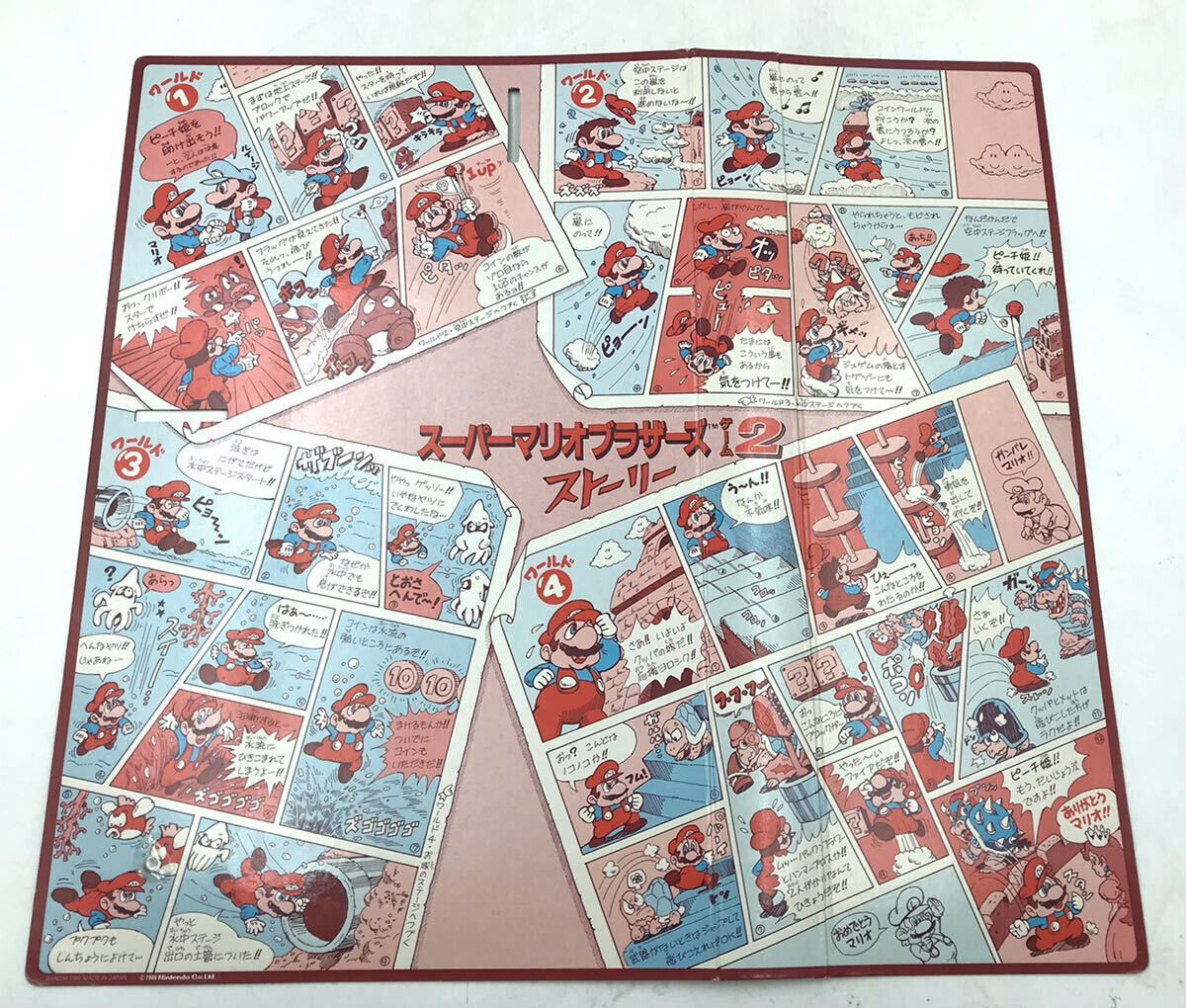 Super Mario Bros. 2 Board Game by Bandai Japan 1986 Lost Levels Nintendo Brother