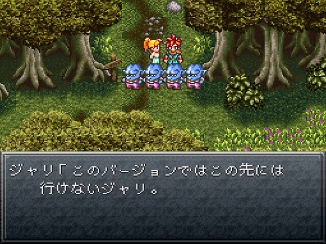 Chrono Trigger Sample ROM prototype promo "not for sale" Super Famicom Nintendo