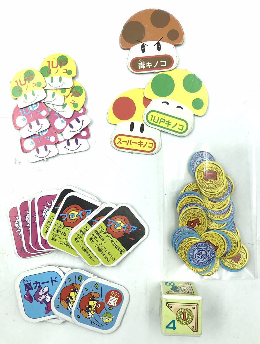 Super Mario Bros. 2 Board Game by Bandai Japan 1986 Lost Levels Nintendo Brother