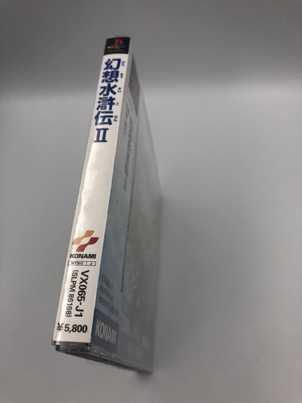 Genso Suikoden II Playstation 1 Japan import COMPLETE CIB with obi Konami PS1