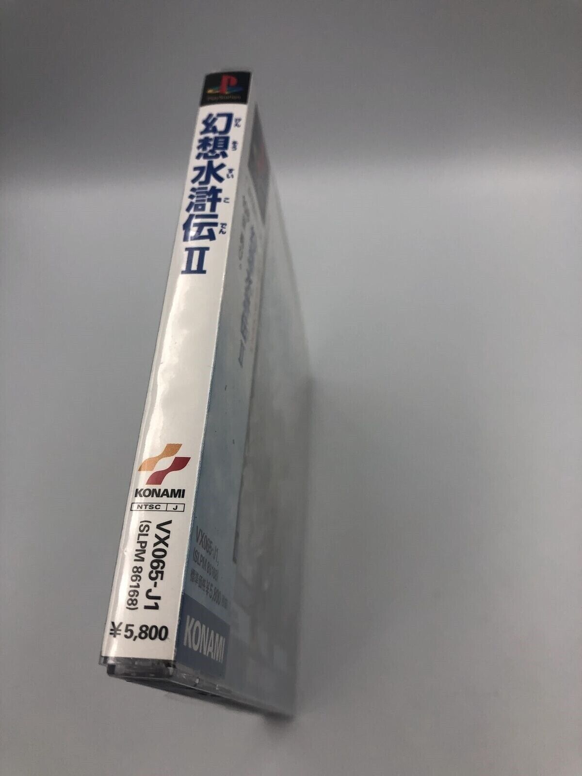 Genso Suikoden II Playstation 1 Japan import COMPLETE CIB with obi Konami PS1