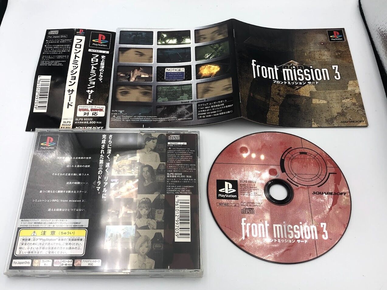 Front Mission 3 Third Playstation PS1 Japan case & manual COMPLETE w/ obi strip