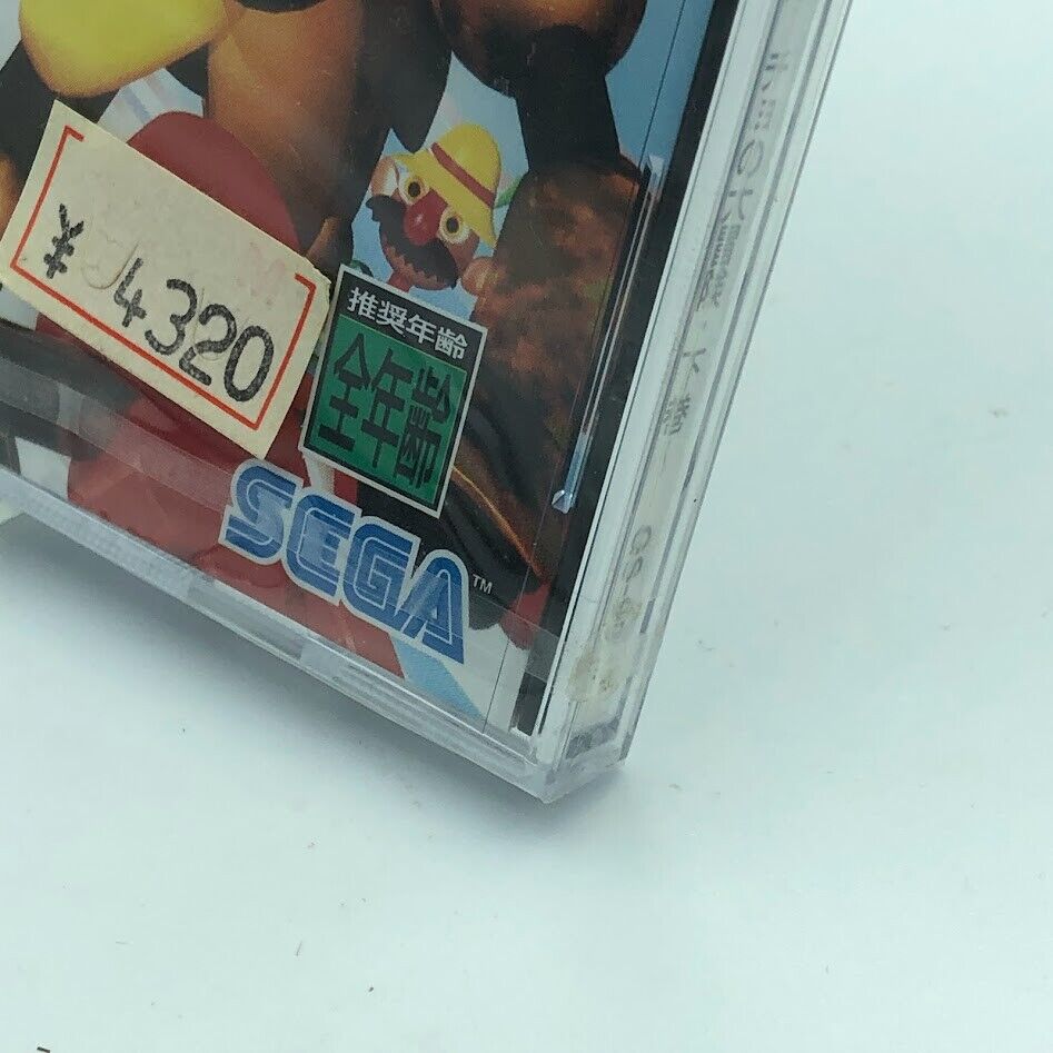 New Sealed Clockwork Knight 2: Pepperouchau's Adventure Sega Saturn Japan