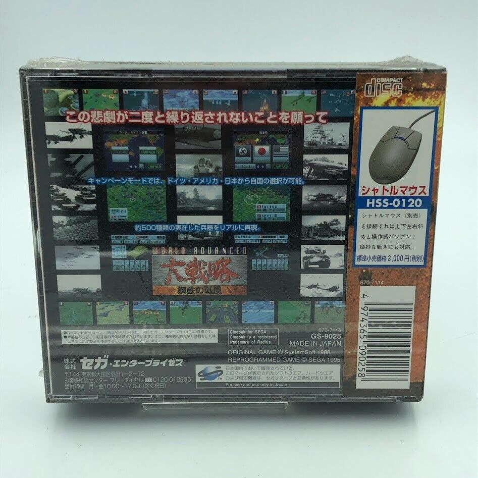 New Sealed World Advanced Daisenryaku Iron Storm Sega Saturn Japan unopened