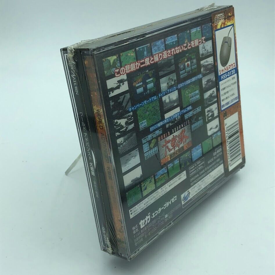 New Sealed World Advanced Daisenryaku Iron Storm Sega Saturn Japan unopened
