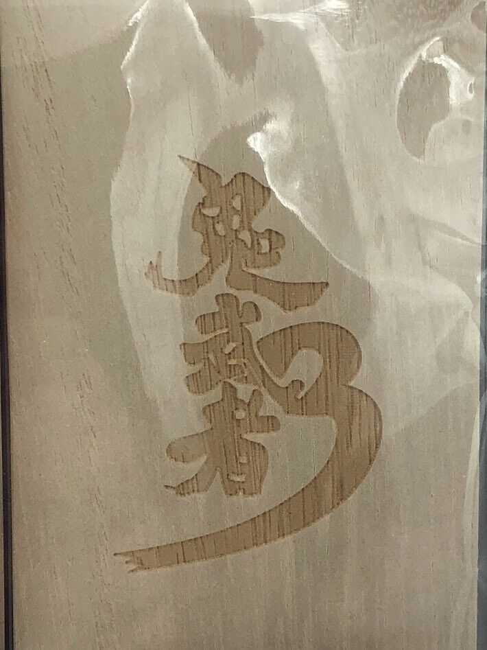 Onimusha 3 Limited Edition Memory Card in Paulownia Wood Box Hori Playstation 2