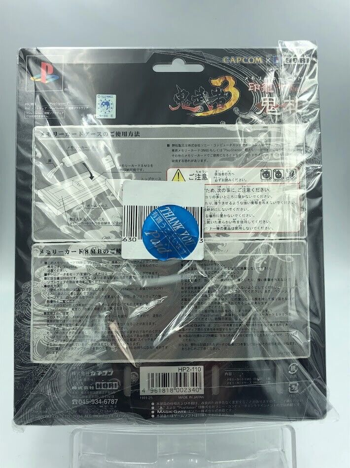 Onimusha 3 Limited Edition Memory Card in Paulownia Wood Box Hori Playstation 2