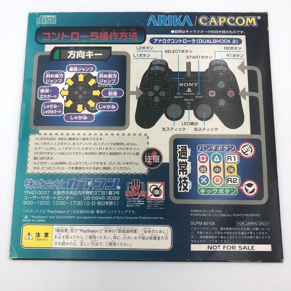 Street Fighter EX3 Playstation 2 Festival 2000 Demo Disc PS2 promo Capcom