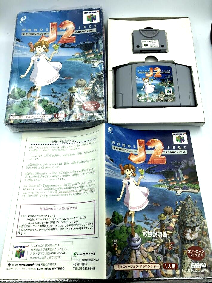 Wonder Project J2 Nintendo 64 Japanese version N64 COMPLETE CIB w controller pak