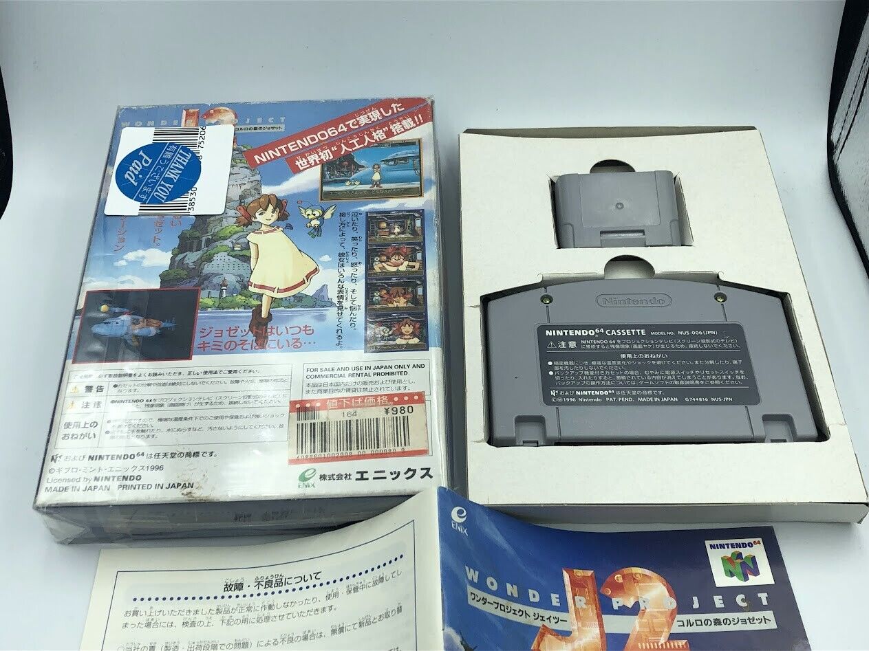 Wonder Project J2 Nintendo 64 Japanese version N64 COMPLETE CIB w controller pak