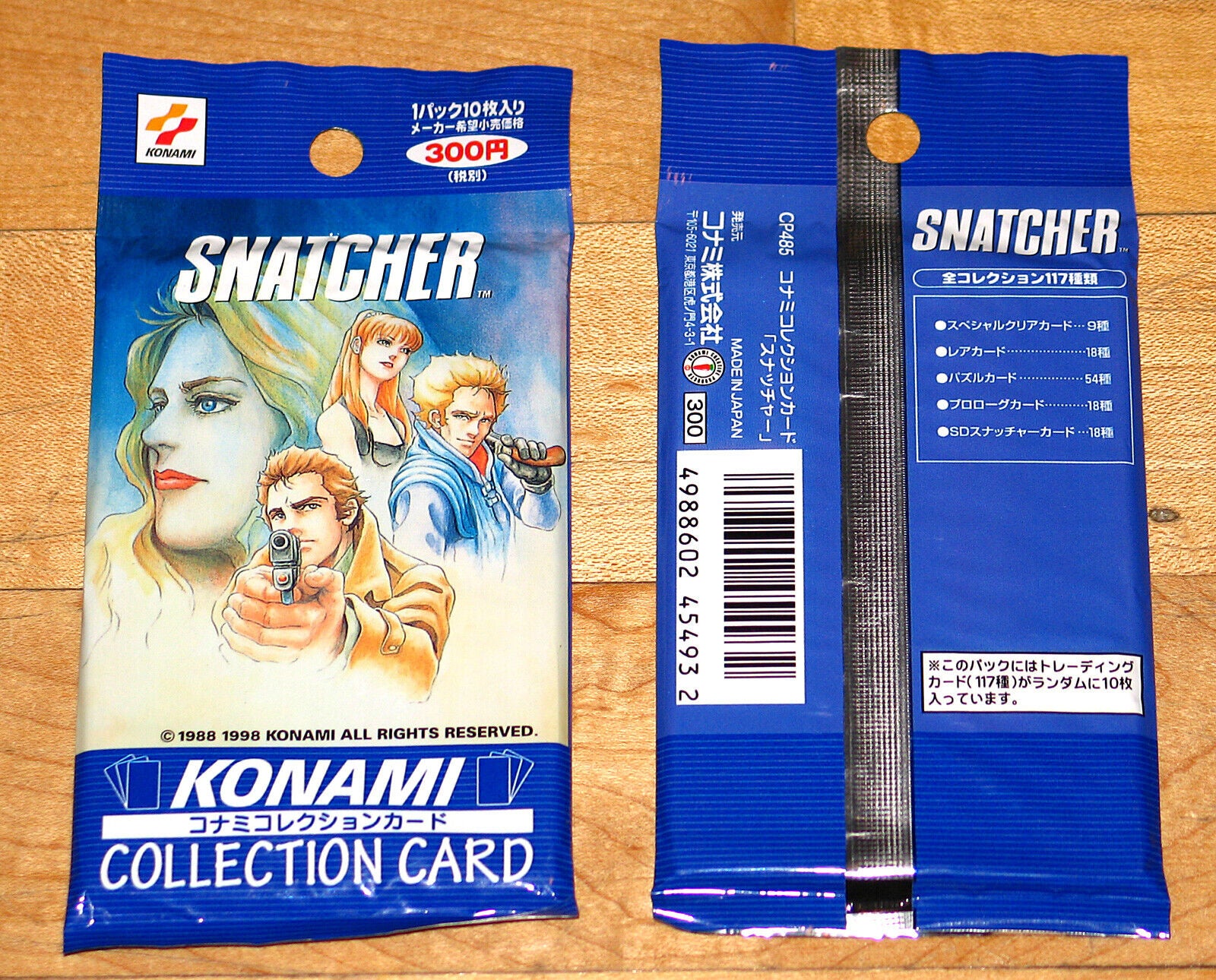 NEW SEALED Snatcher Konami Collection Card trading cards pack of 10 Hideo Kojima