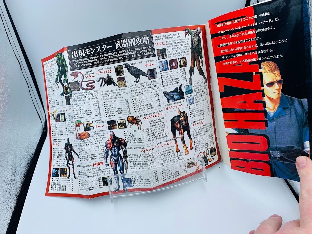 Biohazard Sega Saturn Version V-Jump Guide Book artbook Japan Resident Evil 1997