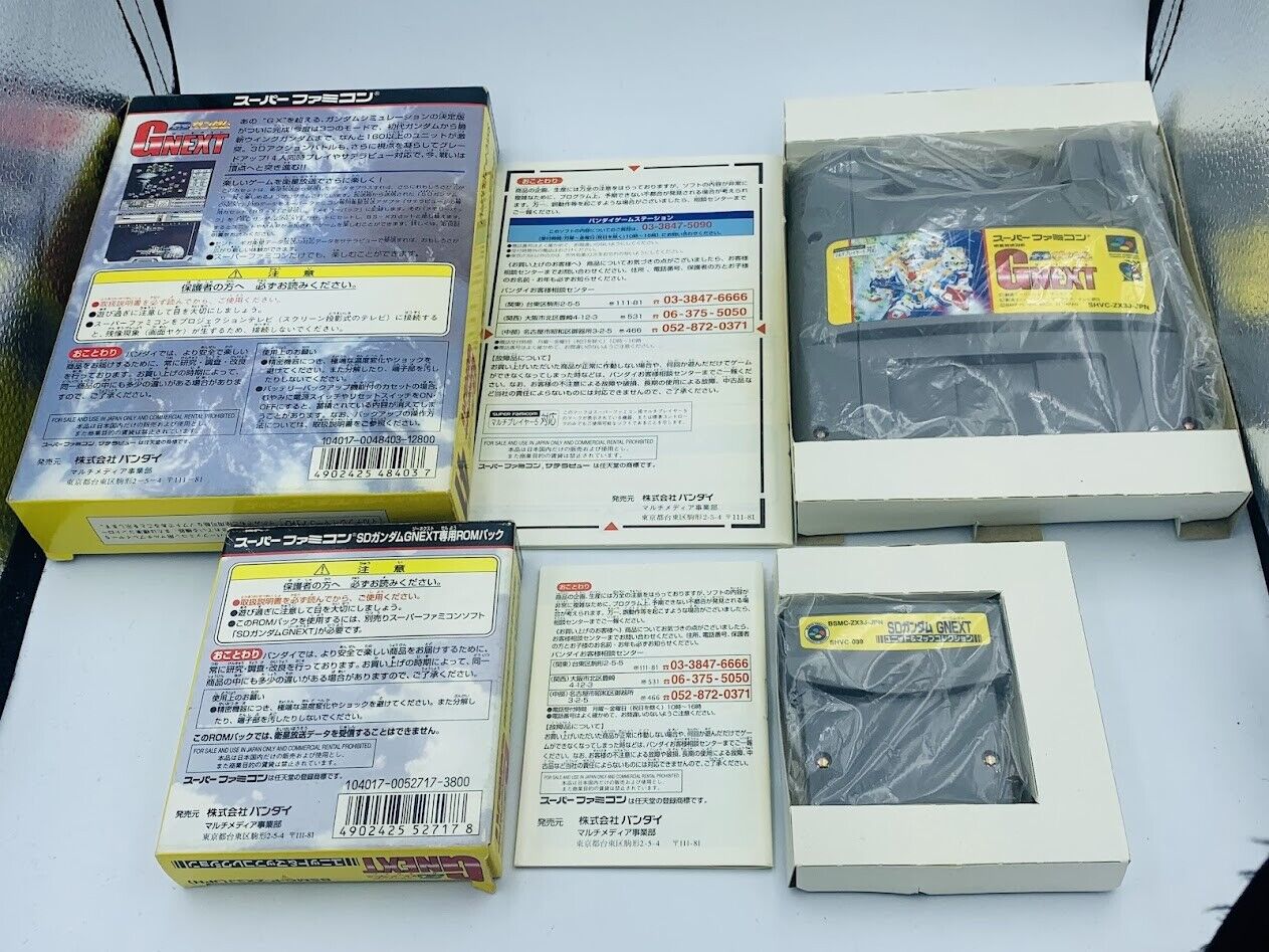 SD Gundam G-NEXT Nintendo Super Famicom COMPLETE w/ Gnext Unit & Map Collection