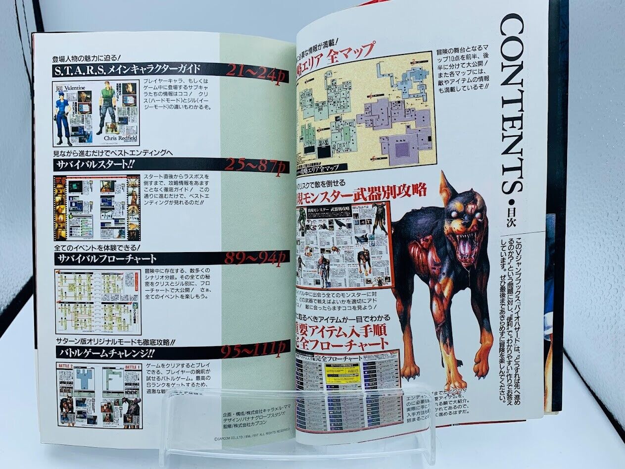 Biohazard Sega Saturn Version V-Jump Guide Book artbook Japan Resident Evil 1997