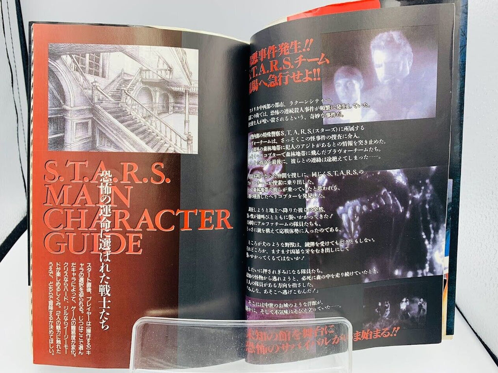 Biohazard Sega Saturn Version V-Jump Guide Book artbook Japan Resident Evil 1997