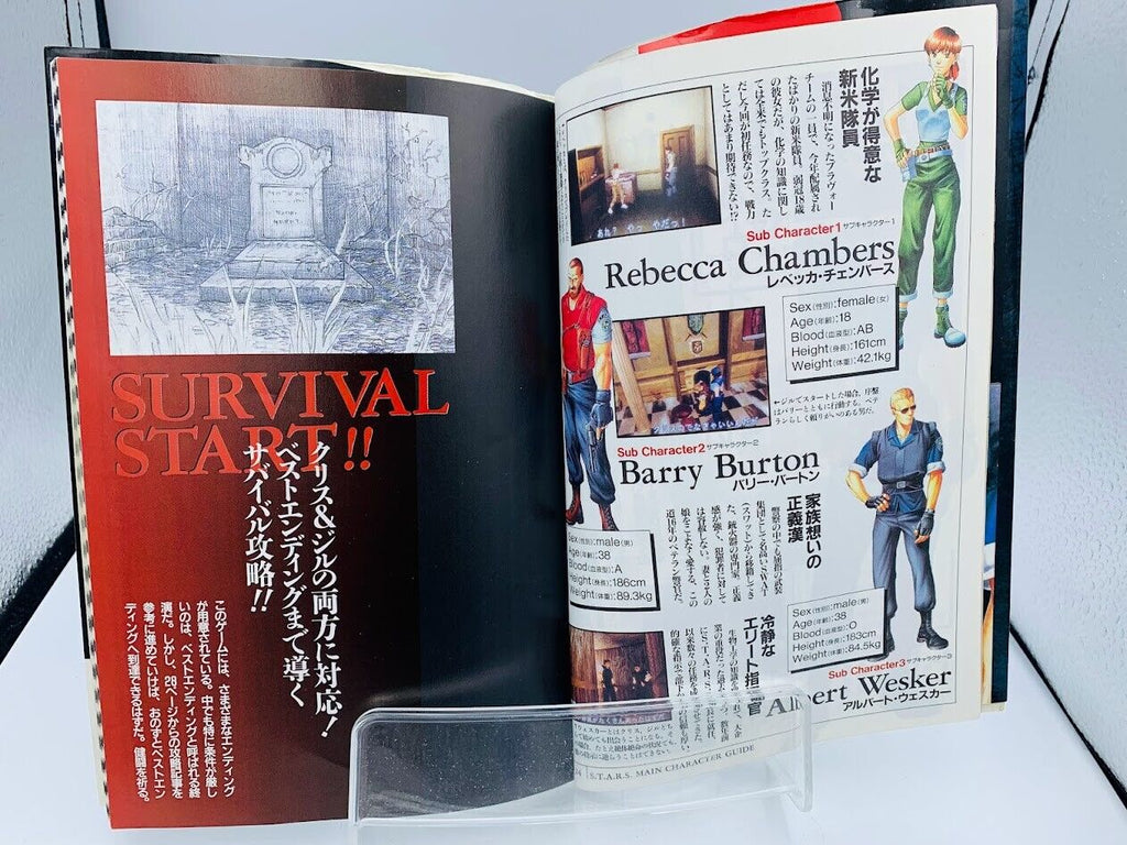 Biohazard Sega Saturn Version V-Jump Guide Book artbook Japan Resident Evil 1997
