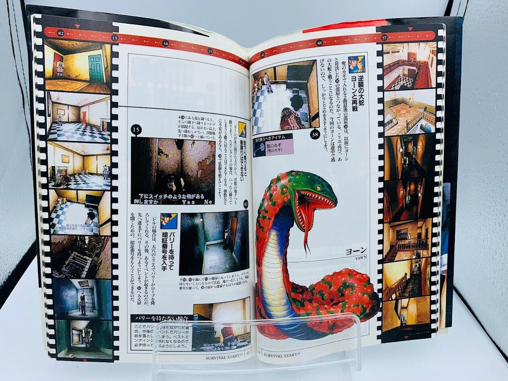Biohazard Sega Saturn Version V-Jump Guide Book artbook Japan Resident Evil 1997