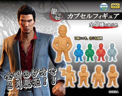 Yakuza Like a Dragon Geo Exclusive Capsule Figure keshi eraser Kiryu/Majima/etc