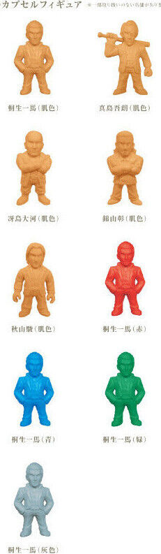 Yakuza Like a Dragon Geo Exclusive Capsule Figure keshi eraser Kiryu/Majima/etc