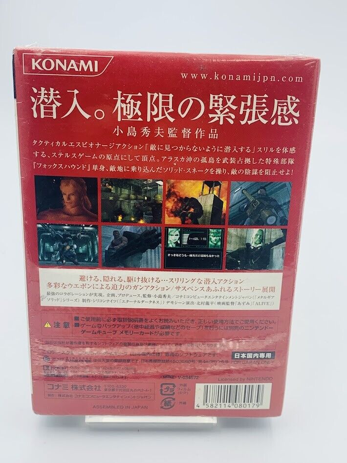 NEW SEALED Metal Gear Solid: The Twin Snakes Nintendo Gamecube Japan JP mint