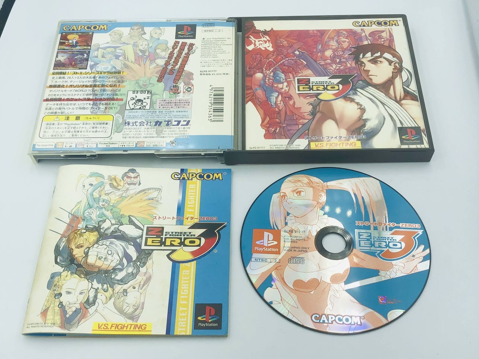 Street Fighter Zero 3 (Alpha) Playstation Japan COMPLETE w/ case and manual PS1