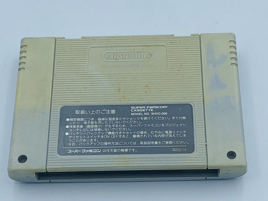 Torneko no Daibouken Mystery Dungeon Super Famicom (SNES) Japan Super Nintendo