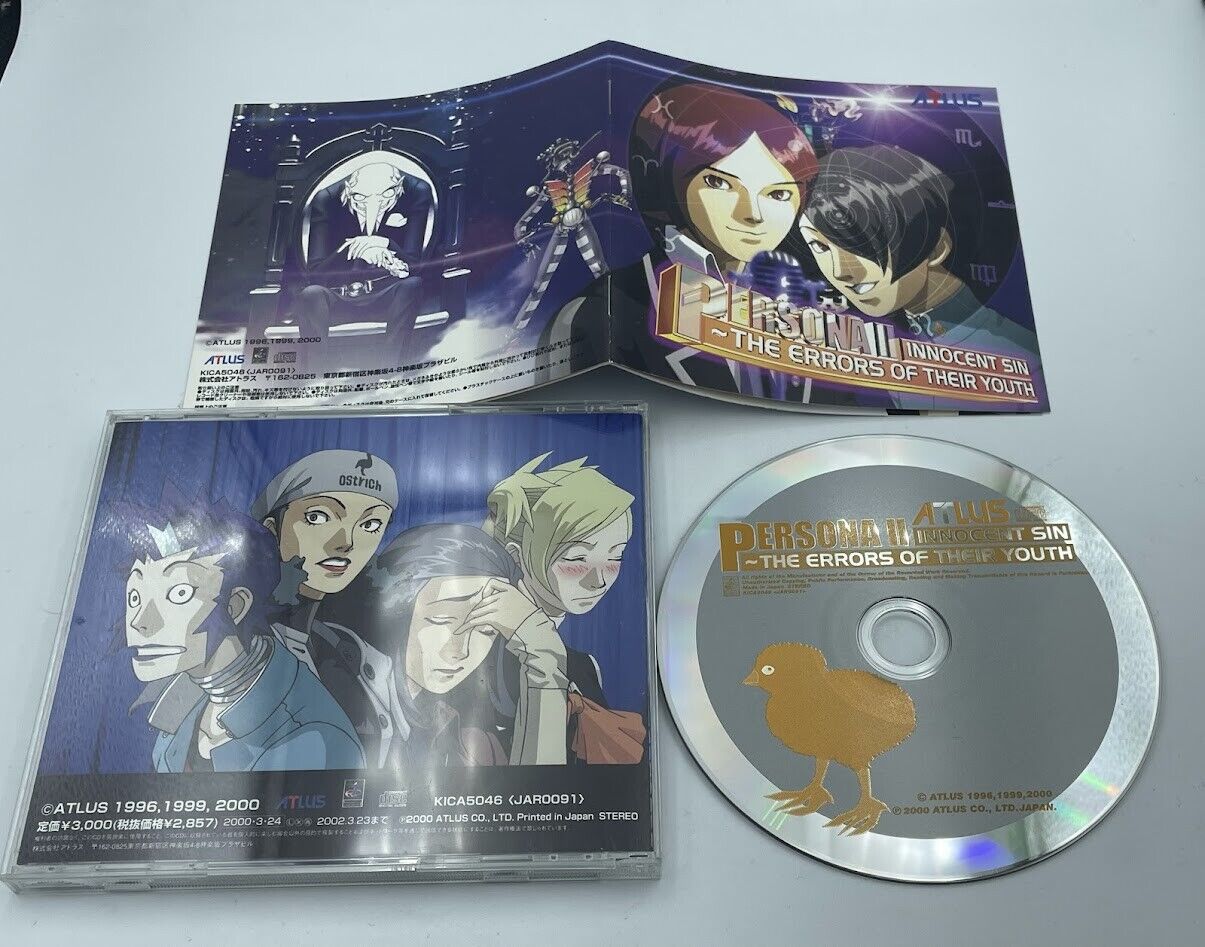Persona 2: Innocent Sin ~The Errors of Their Youth arrangement soundtrack CD