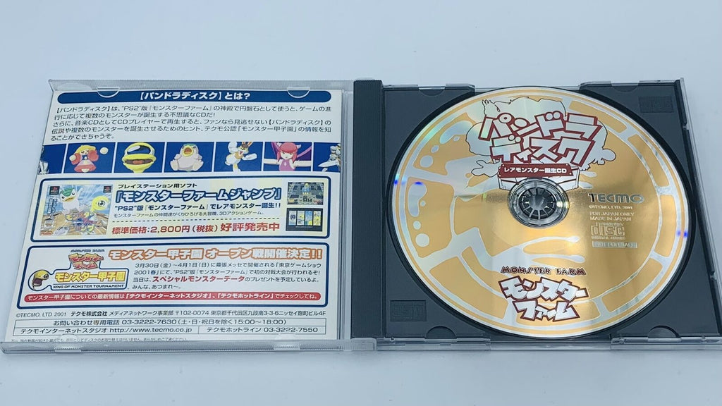 Monster Farm 3 Creation Pandora Disc Monster Rancher 3 Playstation 2 PS2 promo