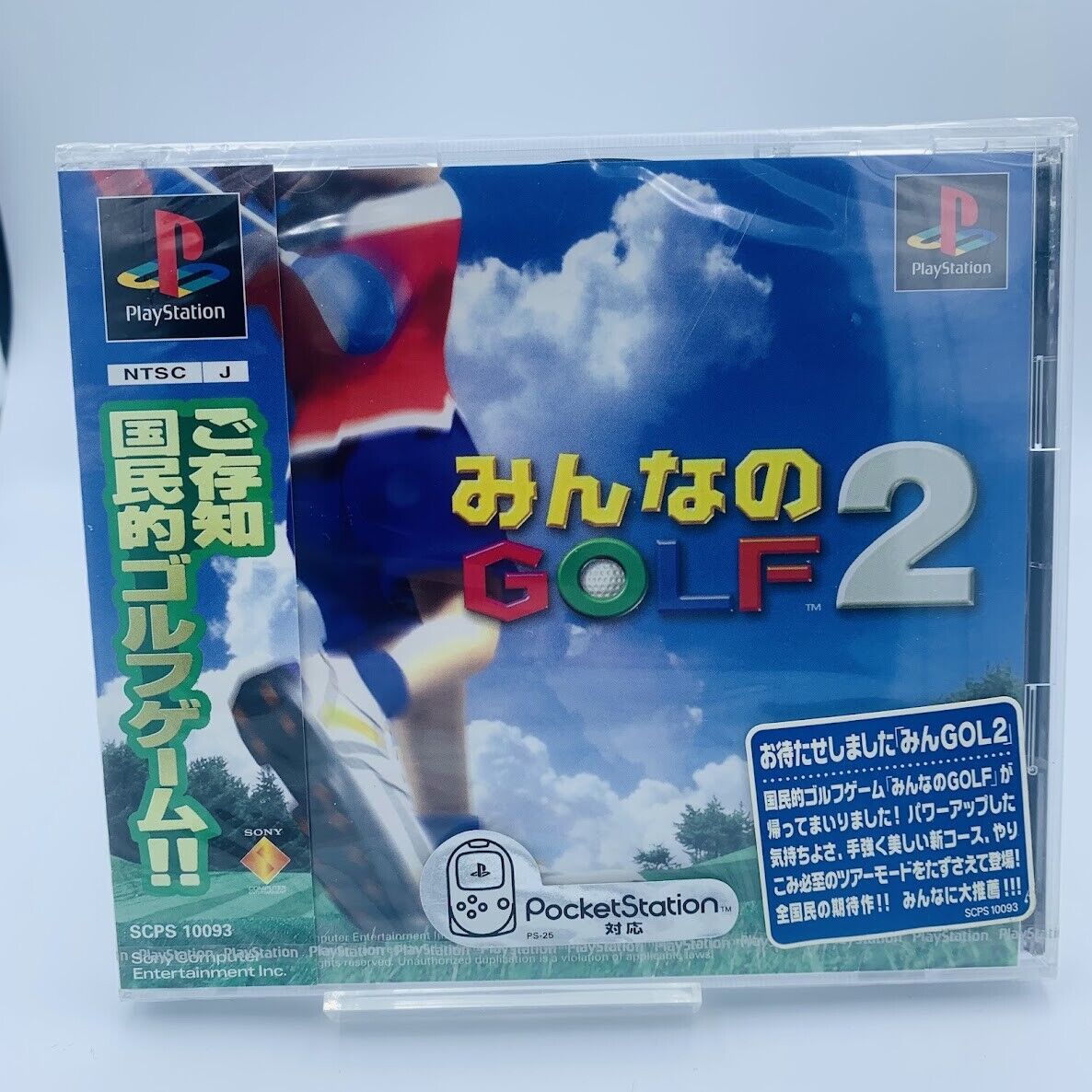 NEW SEALED Minna no Golf 2 (Hot Shots Golf 2) Playstation Ps1 unopened Everybody