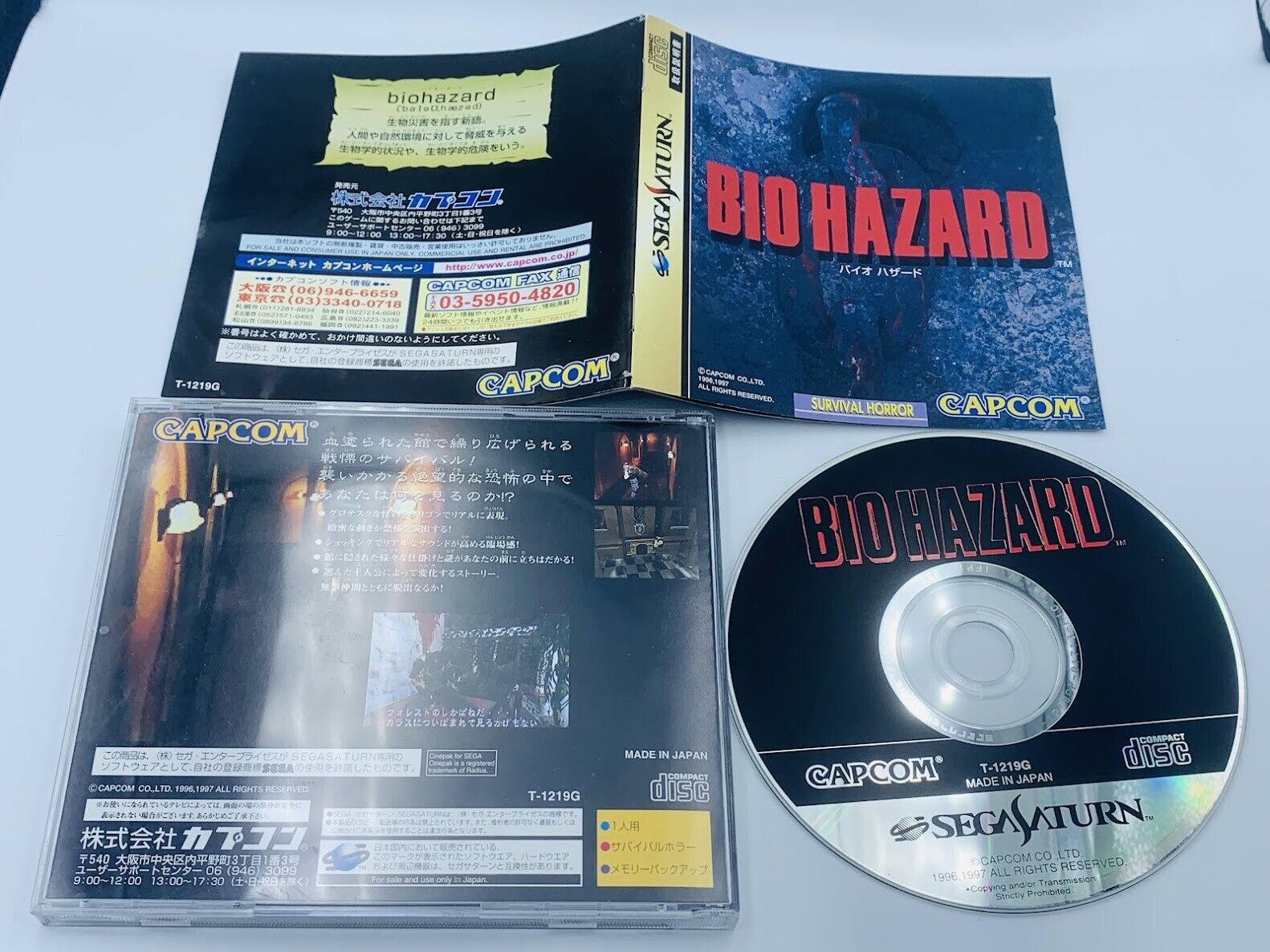 Biohazard (Resident Evil 1) Sega Saturn Japan complete with case and manual CIB